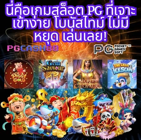 บอลสดแมนซิตี้